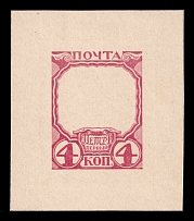1913 4k Peter the Great, Romanov Tercentenary, Frame only die proof in dusky rose, printed on thick greyish yellow paper
