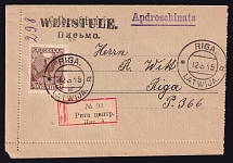 1919 (12 Mar) Russia, RSFSR, Registered cover, from Riga, with first RSFSR stamp franked