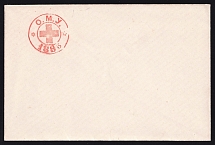 1883 Odessa, Board of the Local Committee, Russian Red Cross Cover 112-113x74,5mm - Thick Paper, with Watermark