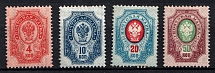 1904 Russian Empire, Vertical Watermark, Perf 14.25x14.75 (Sc. 57C, 60, 63, 66, Zv. 67-70, CV $110)
