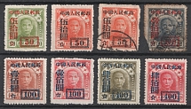 1950 Peoples Republic of China (CV $190)