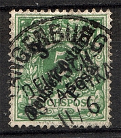 1896-99 East Africa German Colony Cancellation Langenburg