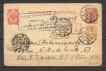 1916 Petrograd, Censor 651, Postcard to France