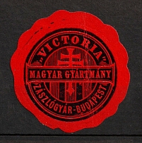Flag Victory, Budapest, Hungary, Label