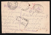 1912 'Batum-Odessa 'в' Parohod' Steamship mail postcard to Odessa