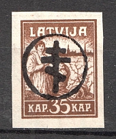 1919 Russia West Army Civil War 35 Kap (CV $45)