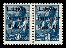 1941 30k Rokiskis, Occupation of Lithuania, Germany, Pair (Mi. 5 b I, CV $40, MNH)