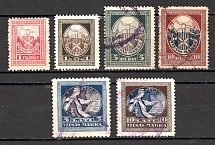 Latvia Baltic Fiscal Revenue Group of Stamps (Canceled)