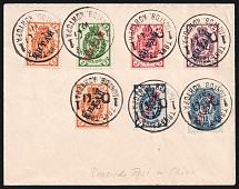 19__ (21 Jun) Offices in China, Russia, Cover with Tianjin Post Office Postmarks franked with full set of Russika 1 - 6 (CV $700)