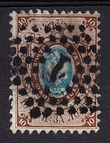 1858 10k Russian Empire, No Watermark, Perf. 12.25x12.5 (Sc. 8, Zv. 5, '1' Railway Postmark)
