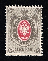 1879 7k Russian Empire, Russia, Horizontal Watermark, Perf 14.5x15 (Zag. 33, Zv. 33, Signed, CV $60, MNH)