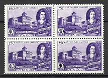 1949 150th Anniversary of the Death of Bazhenov Block of Four 40 Kop (MNH)