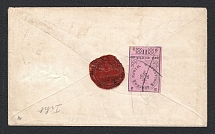 Irbit Zemstvo Undated cover locally addressed from some village to the city of Irbit