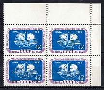 1958 First World Trade Union, Conference of Working Youth, Prague, Soviet Union USSR, Block of Four (Corner Margin, Full Set, MNH)