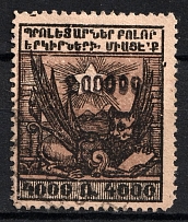 1923 200000r on 4000r Armenia Revalued, Russia Civil War (Type I, Black Overprint, Canceled)