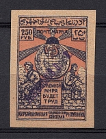 1922 250r `Бакинской П. К.` General Post Office of Baku Azerbaijan Local (Signed)