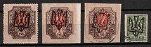 1918 Odessa (Odesa) Type 5 (5 a), Ukrainian Tridents, Ukraine (Bulat 1202, 1208, 1215, Signed, CV $40)