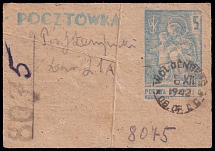 1942 Woldenberg, Poland, POCZTA OBOZ II C, WWII Camp Post, Post Card (Fischer Cp 3, Signed, Woldenberg Postmark)