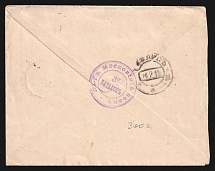 1915 Moscow Regiment, 3rd Battalion WWI cover to Tiflis with violet medical handstamp