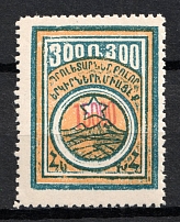 1922 15000r on 300r Armenia Revalued, Russia Civil War (Red Overprint, Forgery of Sc. 313, CV $150, MNH)