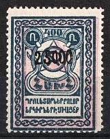1923 25000r on 400r Armenia Revalued, Russia Civil War (Type II, Black Overprint, CV $40)
