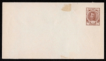 1913 7k Postal stationery stamped envelope, Russian Empire, Russia (SC МК #55Б, 143 x 81 mm, 22nd Issue)