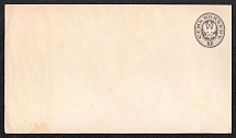 1879 7k Postal Stationery Stamped Envelope, Mint, Russian Empire, Russia (SC ШК #32А, 145 x 80 mm, 14th Issue)
