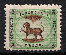 1896 3k Pskov Zemstvo, Russia (Schmidt #23)