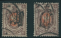 Ukraine - Trident Overprints - Podilia - 1918, two stamps with black overprints (Dr. Seichter types 9b and 9c) on 70k brown and orange, postal cancellations, F/VF and very rare, these overprint types are not listed in the Bulat …