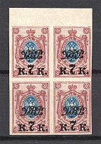 1920 Vladivostok Russia Far Eastern Republic Block of Four 7 Kop (Imperforated, CV $50, MNH)