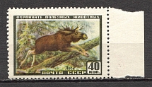 1957 USSR Fauna of the USSR (Shifted Center, Print Error, MNH)