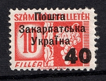 40 on 10 Filler, Carpatho-Ukraine 1945 (Steiden #D1I.I - Type I, Only 758 Issued, Signed, CV $30, MNH)