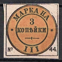 1901 3k Tax Fees, Russia