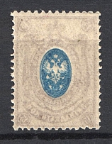 1908 15k Russian Empire (OFFSET of Center, Print Error, CV $30, MNH)