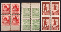 1919-20 Czechoslovak Legion in Siberia, Russia, Civil War, Blocks of Four (Russika 5 - 7, Full Set, Perforated, CV $800, MNH)