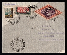 1927 (30 Mar) Tannu Tuva Registered cover from Kizil to Moscow, franked with 1927 3k, 10k, 1R