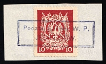 1914 'NKN' on piece, Polish Legion in Russia, Military Mail, Poland (Fi. 2, Certificate, Signed, 'Poczta polowa W. P. / JEDRZEJOW' Postmark, CV $90)