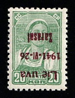 1941 20k Zarasai, Lithuania, German Occupation, Germany (Mi. 4 b II, INVERTED Overprint, Certificate, CV $160, MNH)