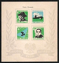 Poland, Scouts, Souvenir Sheet, Scouting, Scout Movement, Cinderellas, Non-Postal Stamps