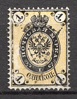 1868 Russia 1 Kop (CV $50, Canceled)