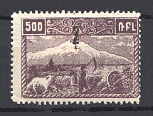 1922 2k/500r Armenia Revalued, Russia Civil War (TRIPLE Overprint, Perf, Black Overprint)