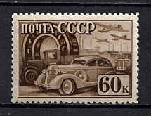 1941 60k The Industrialization of the USSR, Soviet Union USSR (Perf 12.25, CV $50)