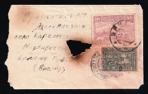 1922 Armenia Soviet Republic, Cover part from Yerevan to Baralet (Georgia), franked with rare 500r lilac-rose imperf overprinted 2k, and 2r overprinted 2k, cover saved from Mail Car fire