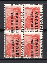 1941 5k Occupation of Lithuania, Germany (SHIFTED Overprint, Print Error, Block of Four, Signed, MNH)