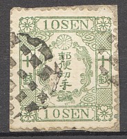 1872-74 Japan CV $100-840 (Cancelled)