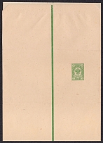 1890 2k Postal Stationery Wrapper, Mint, Russian Empire, Russia (SC ПБ #2, 1st Issue)
