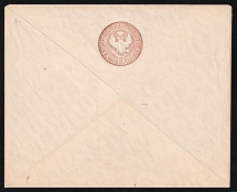1861 30k Postal Stationery Stamped Envelope, Mint, Russian Empire, Russia (SC ШК #12, Blind print of stamp error, 5th Issue, CV $175+)
