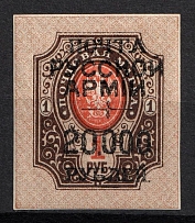 1920 20.000r on 1r Wrangel Issue Type 1, Russia, Civil War (Kr. 54, Imperforate, CV $30)
