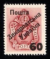 1945 60f on 6f Carpatho-Ukraine (Steiden P8, Kramarenko 103, Second Issue, Type I, Only 191 Issued, Signed, CV $180, MNH)