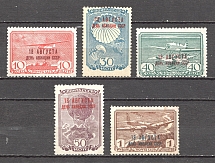 1939 USSR Aviation Day of the USSR (Full Set, MNH/MLH)